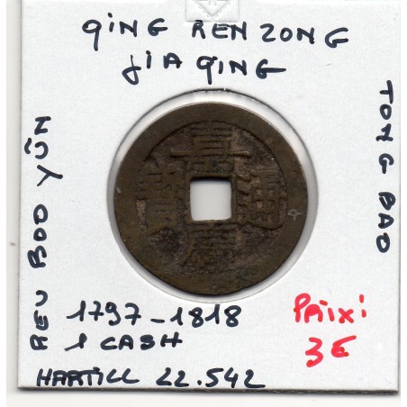 Dynastie Qing, Ren Zong, Jia Qing Tong bao, Yunnan 1796-1820, Hartill 22.543 1 cash pièce de monnaie