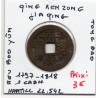 Dynastie Qing, Ren Zong, Jia Qing Tong bao, Yunnan 1796-1820, Hartill 22.543 1 cash pièce de monnaie