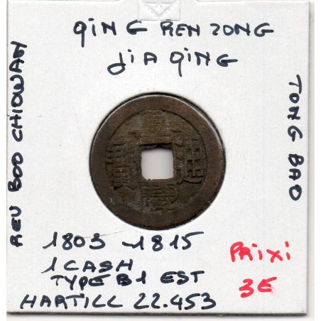 Dynastie Qing, Ren Zong, Jia Qing Tong bao, Board Of revenue 1803-1815, Hartill 22.453 1 cash pièce de monnaie