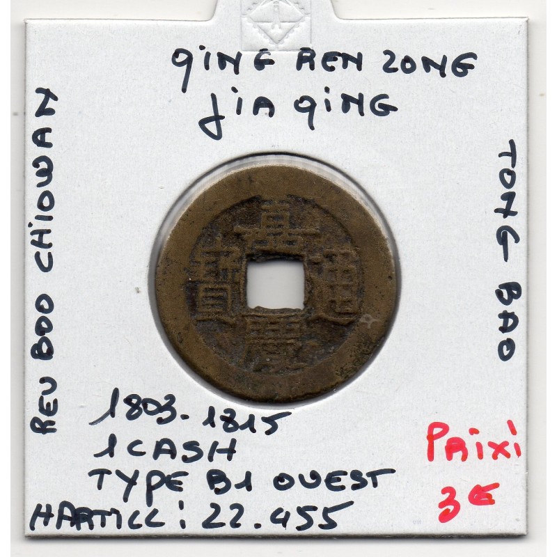 Dynastie Qing, Ren Zong, Jia Qing Tong bao, Board Of revenue 1803-1815, Hartill 22.455 1 cash pièce de monnaie