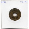 Dynastie Qing, Ren Zong, Jia Qing Tong bao, Board of works 1810-1815, Hartill 22.490 1 cash pièce de monnaie