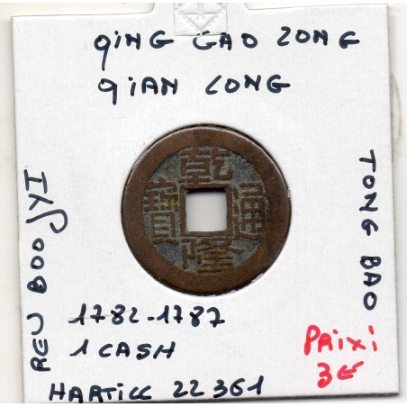 Dynastie Qing, Gao Zong, Qian Long Tong bao, Baoding Zhili 1782-1787, Hartill 22.361 pièce de monnaie