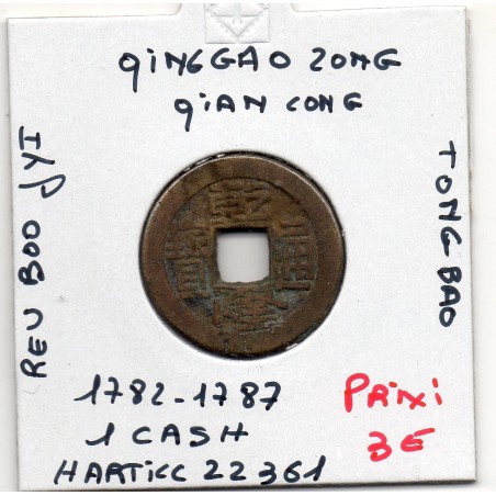 Dynastie Qing, Gao Zong, Qian Long Tong bao, Baoding Zhili 1782-1787, Hartill 22.361 pièce de monnaie