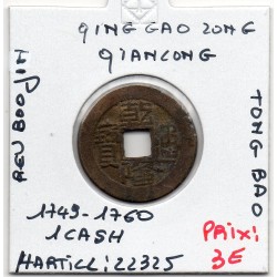 Dynastie Qing, Gao Zong, Qian Long Tong bao, Taiyuan Shanxi 1749-1760, Hartill 22.325 pièce de monnaie