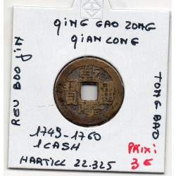 Dynastie Qing, Gao Zong, Qian Long Tong bao, Taiyuan Shanxi 1749-1760, Hartill 22.325 pièce de monnaie