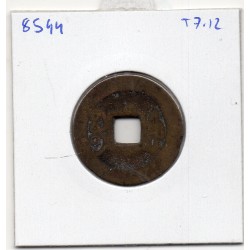 Dynastie Qing, Gao Zong, Qian Long Tong bao, Suzhou Jiangsu 1788-1794, Hartill 22.314 pièce de monnaie