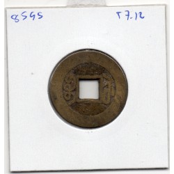 Dynastie Qing, Gao Zong, Qian Long Tong bao, Suzhou Jiangsu 1756-1765, Hartill 22.310 pièce de monnaie