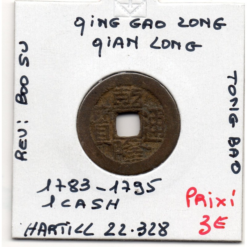 Dynastie Qing, Gao Zong, Qian Long Tong bao, Taiyuan Shanxi 1783-1795, Hartill 22.328 pièce de monnaie