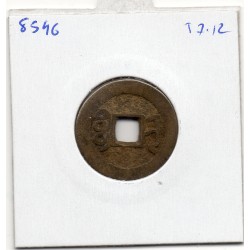 Dynastie Qing, Gao Zong, Qian Long Tong bao, Taiyuan Shanxi 1783-1795, Hartill 22.328 pièce de monnaie