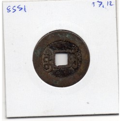 Dynastie Qing, Gao Zong, Qian Long Tong bao, Wuchang Hubei 1743-1763, Hartill 22.291 pièce de monnaie