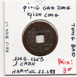 Dynastie Qing, Gao Zong, Qian Long Tong bao, Wuchang Hubei 1743-1763, Hartill 22.288 pièce de monnaie