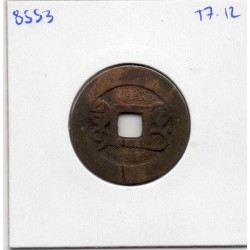 Dynastie Qing, Gao Zong, Qian Long Tong bao, Guilin Guangxi 1770-1794, Hartill 22.282 pièce de monnaie