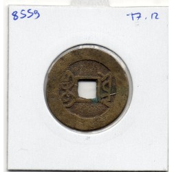 Dynastie Qing, Gao Zong, Qian Long Tong bao, Yunnan Dali 1741-1794, Hartill 22.338 pièce de monnaie