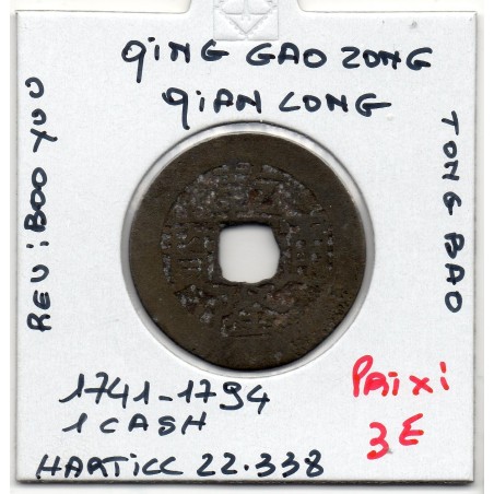 Dynastie Qing, Gao Zong, Qian Long Tong bao, Yunnan Dongchuan old 1741-1794, Hartill 22.338 pièce de monnaie