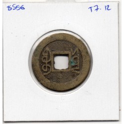 Dynastie Qing, Gao Zong, Qian Long Tong bao, Yunnan-fu 1736-1794, Hartill 22.337 pièce de monnaie