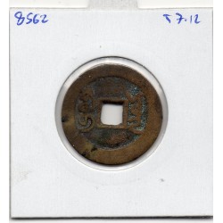 Dynastie Qing, Gao Zong, Qian Long Tong bao, Yunnan Lin'an 1736-1779, Hartill 22.345 pièce de monnaie