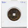 Dynastie Qing, Gao Zong, Qian Long Tong bao, Yunnan Lin'an 1736-1779, Hartill 22.345 pièce de monnaie