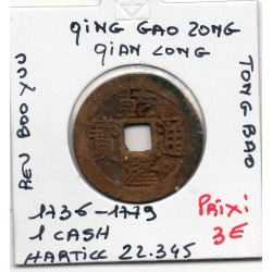 Dynastie Qing, Gao Zong, Qian Long Tong bao, Yunnan Lin'an 1736-1779, Hartill 22.345 pièce de monnaie