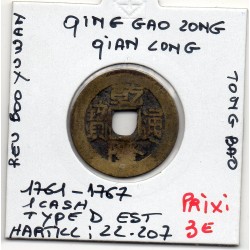 Dynastie Qing, Gao Zong, Qian Long Tong bao, Board of revenue 1761-1767, Hartill 22.207 pièce de monnaie