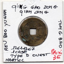 Dynastie Qing, Gao Zong, Qian Long Tong bao, Board of revenue 1761-1767, Hartill 22.206 pièce de monnaie