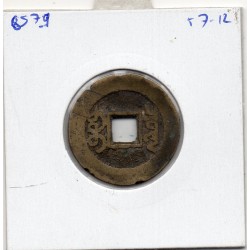 Dynastie Qing, Gao Zong, Qian Long Tong bao, Board of revenue 1761-1767, Hartill 22.206 pièce de monnaie