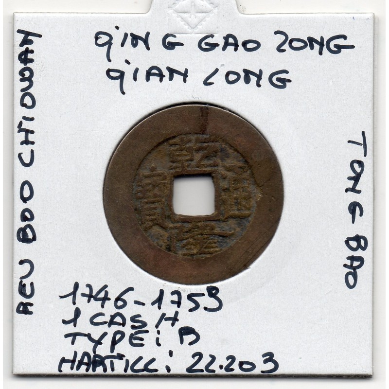 Dynastie Qing, Gao Zong, Qian Long Tong bao, Board of revenue 1746-1753, Hartill 22.203 pièce de monnaie