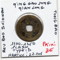 Dynastie Qing, Gao Zong, Qian Long Tong bao, Board of revenue 1754-1760, Hartill 22.204 pièce de monnaie