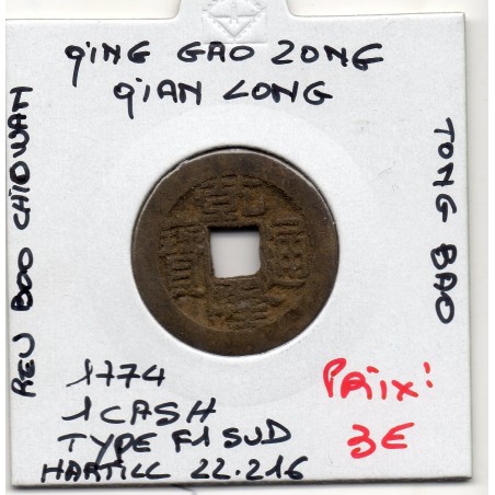 Dynastie Qing, Gao Zong, Qian Long Tong bao, Board of revenue 1774, Hartill 22.216 pièce de monnaie