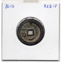 Chine Charm Coin, amulette Ming Chong Zeng Tong Bao revers Yi Qian, pièce de monnaie