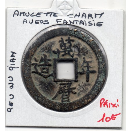 Chine Charm Coin, amulette légende fantaisiste, revers Wu Qian, pièce de monnaie