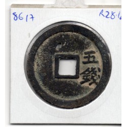 Chine Charm Coin, amulette légende fantaisiste, revers Wu Qian, pièce de monnaie