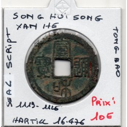 Dynastie Song, Hui Zong, Xuan He Tong Bao, Seal script 1119-1125, Hartill 16.476 pièce de monnaie