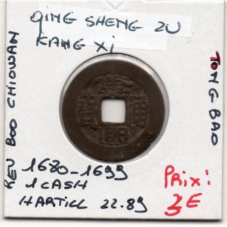 Dynastie Qing, Sheng Zu, Kang Xi Tong bao, Board of revenue 1680-1699, Hartill 22.89 pièce de monnaie