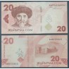 Kirghizistan Pick N°34 Billet de banque de 20 som 2023