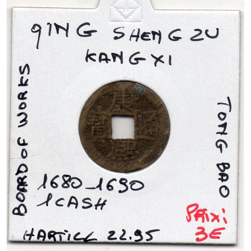 Dynastie Qing, Sheng Zu, Kang Xi Tong bao, Board of works 1680-1690, Hartill 22.95 pièce de monnaie