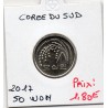 Corée du Sud 50 Won 2017 FDC, KM 34 pièce de monnaie