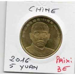 Chine 5 Yuan 2016 FDC, KM - pièce de monnaie
