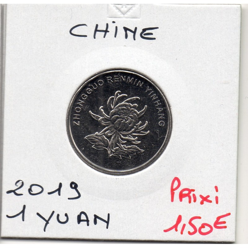 Chine 1 Yuan 2019 FDC, KM 2447 pièce de monnaie