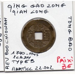 Dynastie Qing, Gao Zong, Qian Long Tong bao, Board of revenue 1740-1745, Hartill 22.202 pièce de monnaie