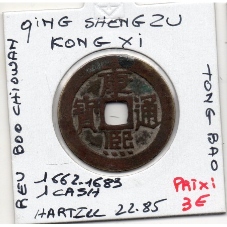 Dynastie Qing, Sheng Zu, Kang Xi Tong bao, Board of revenue 1662-1683, Hartill 22.85 pièce de monnaie