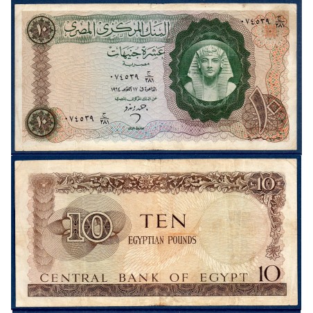 Egypte P.41b, TB, Billet de 10 pounds 1965 mosaïque multicolore