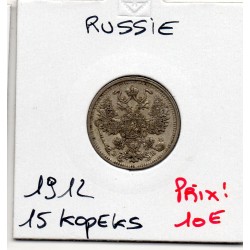 Russie 15 Kopecks 1912 СПБ ЭБ ST Petersbourg Sup, KM Y21a.2 pièce de monnaie