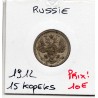 Russie 15 Kopecks 1912 СПБ ЭБ ST Petersbourg Sup, KM Y21a.2 pièce de monnaie