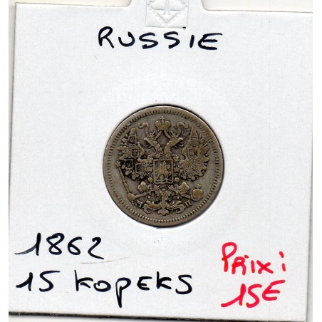 Russie 15 Kopecks 1862 СПБ MN ST Petersbourg Sup, KM Y21 pièce de monnaie