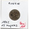 Russie 15 Kopecks 1862 СПБ MN ST Petersbourg Sup, KM Y21 pièce de monnaie