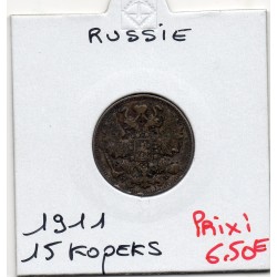 Russie 15 Kopecks 1911 СПБ ЭБ ST Petersbourg TTB , KM Y21a.2 pièce de monnaie