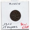 Russie 15 Kopecks 1911 СПБ ЭБ ST Petersbourg TTB , KM Y21a.2 pièce de monnaie