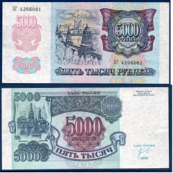Russie Pick N°252a, Sup Billet de banque de 5000 Rubles 1992