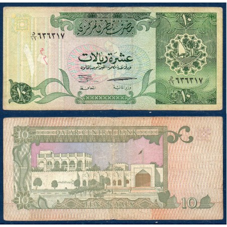 Qatar Pick N°16a, TB ecrit Billet de banque de 10 Riyals 1996