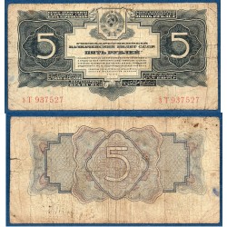 Russie Pick N°212a, B Billet de banque de 5 Rubles 1934